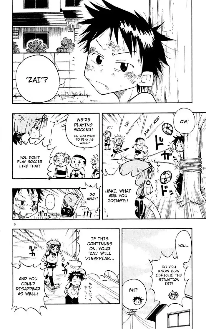 Ueki no Housoko Chapter 2 8